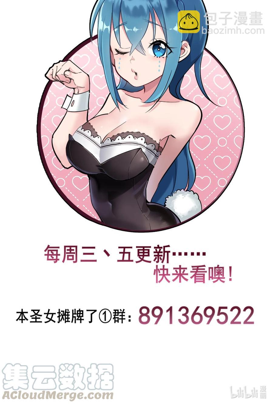 050 水元素，她她她生了？？？-第50话
