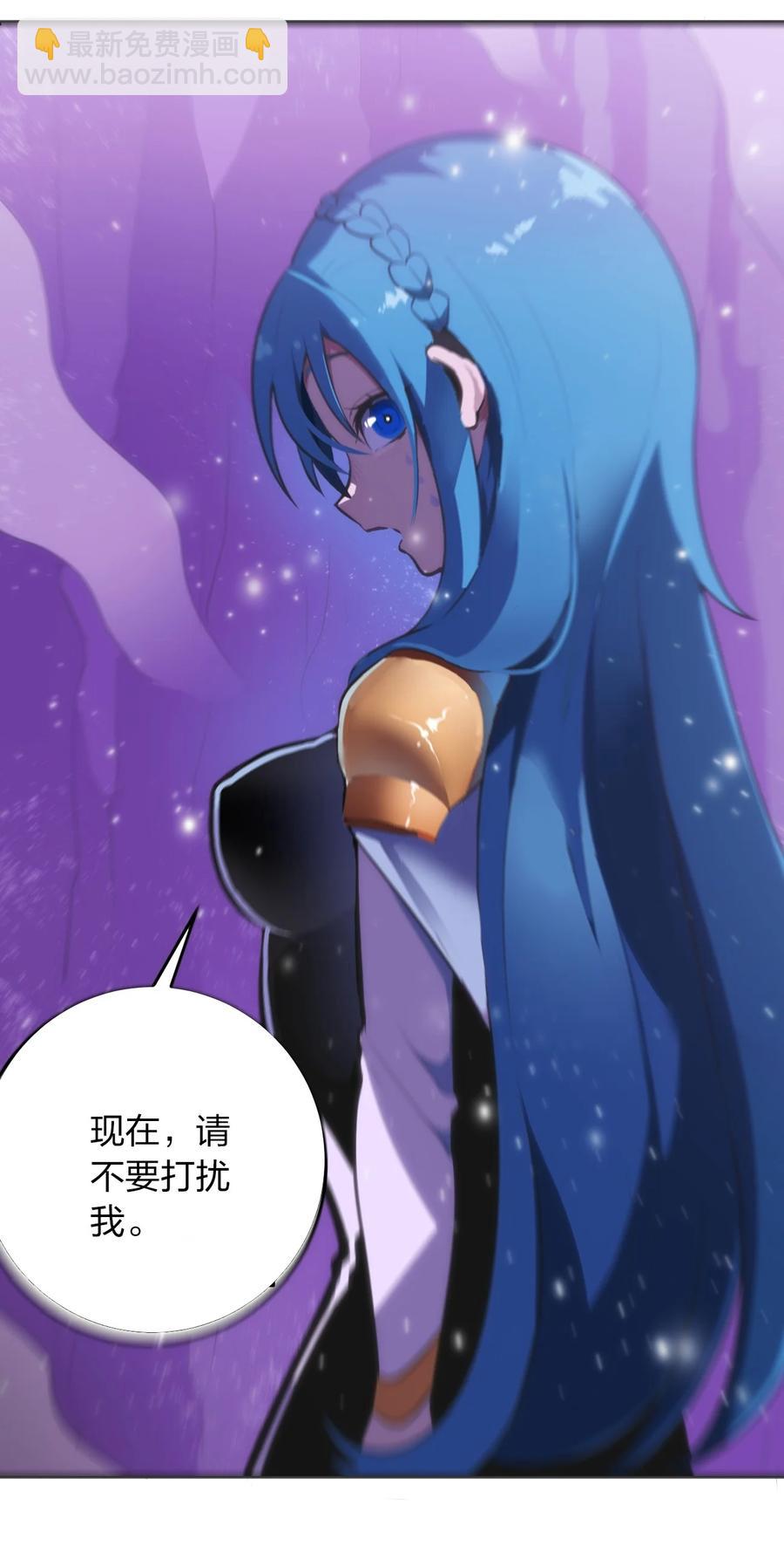 052 要不&hellip;&hellip;就摊牌算了？-第52话