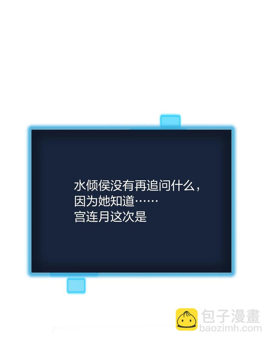 052 要不&hellip;&hellip;就摊牌算了？-第52话