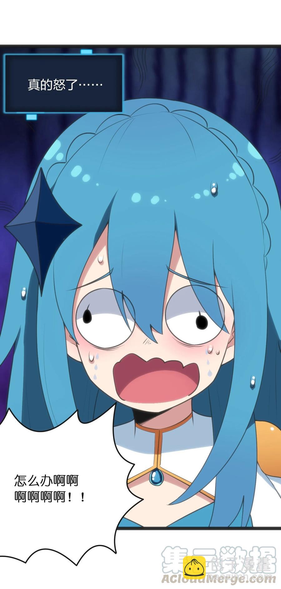 052 要不&hellip;&hellip;就摊牌算了？-第52话