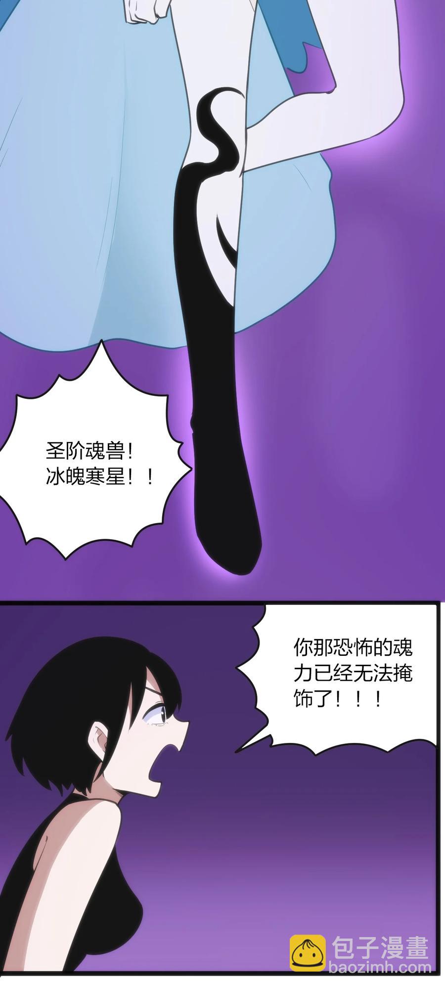 052 要不&hellip;&hellip;就摊牌算了？-第52话