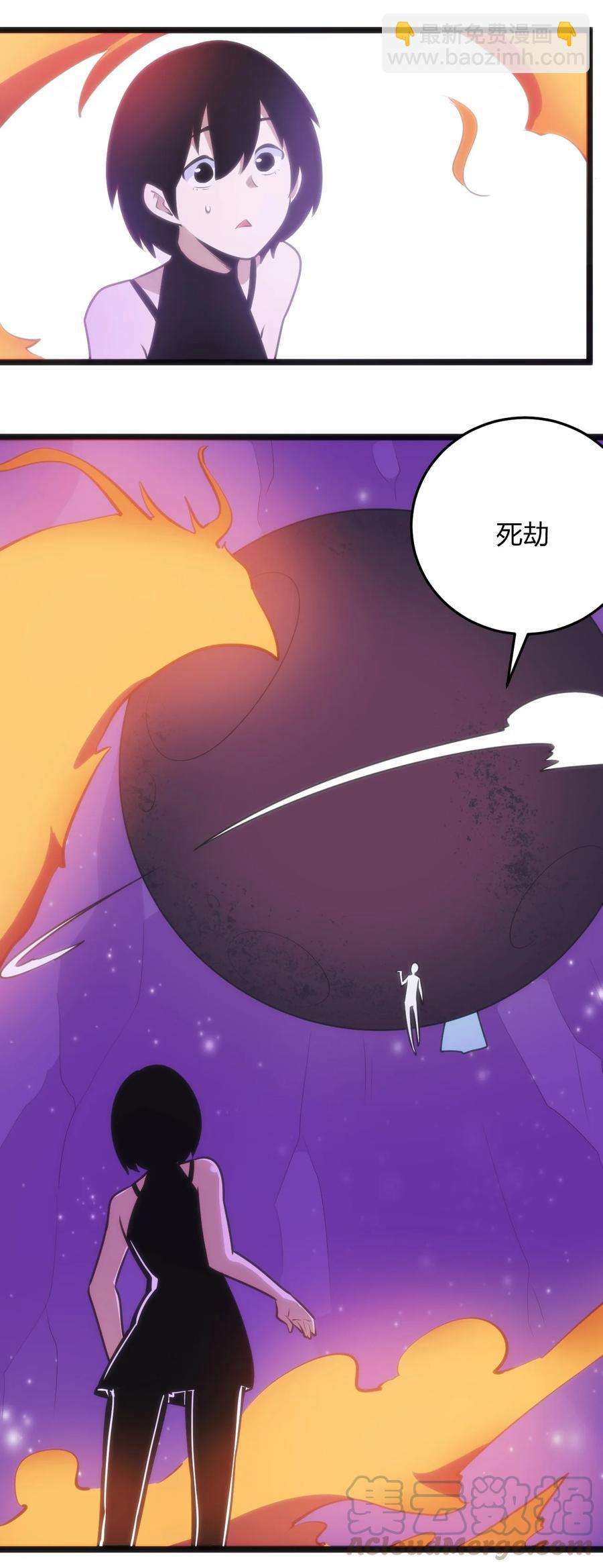 052 要不&hellip;&hellip;就摊牌算了？-第52话