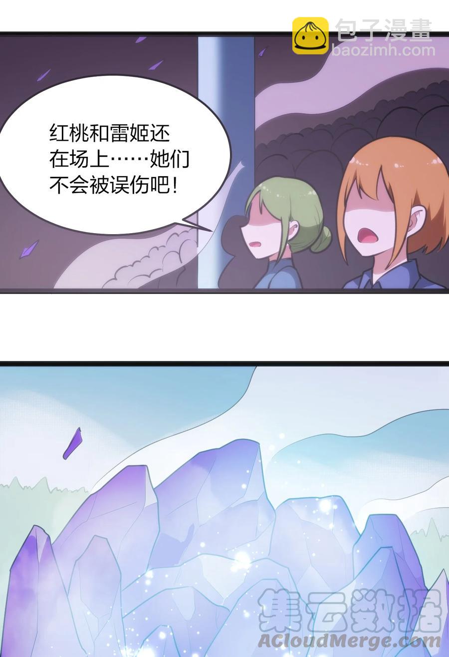 052 要不&hellip;&hellip;就摊牌算了？-第52话