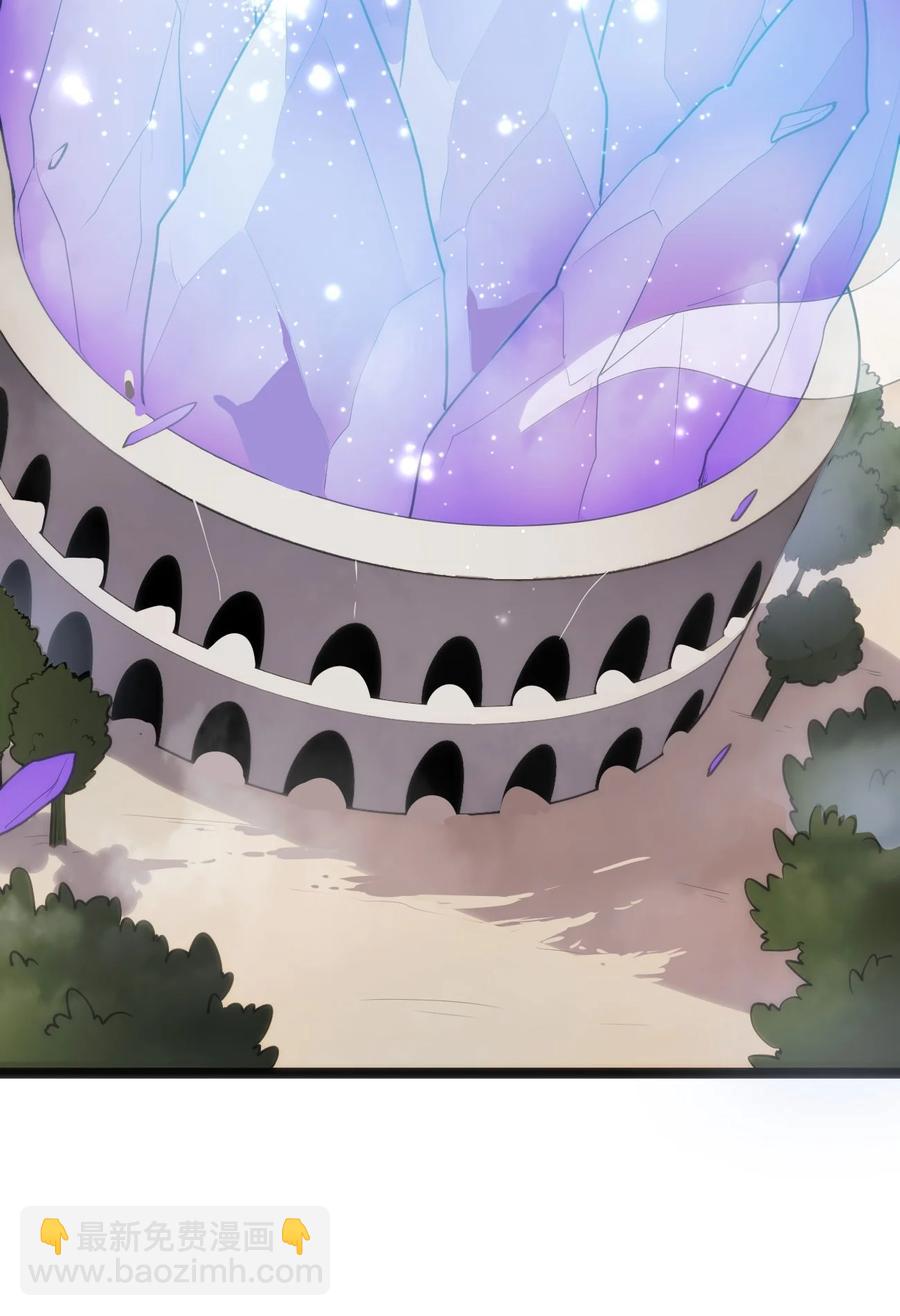 052 要不&hellip;&hellip;就摊牌算了？-第52话