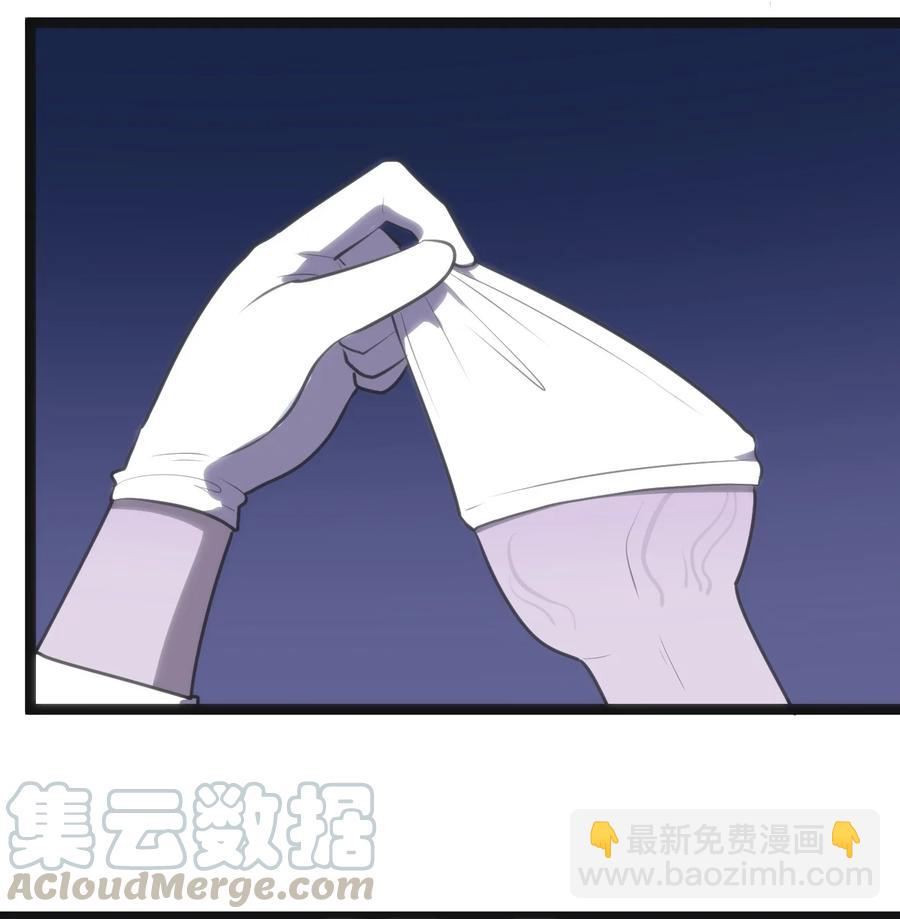 054 圣女继承仪式-第54话