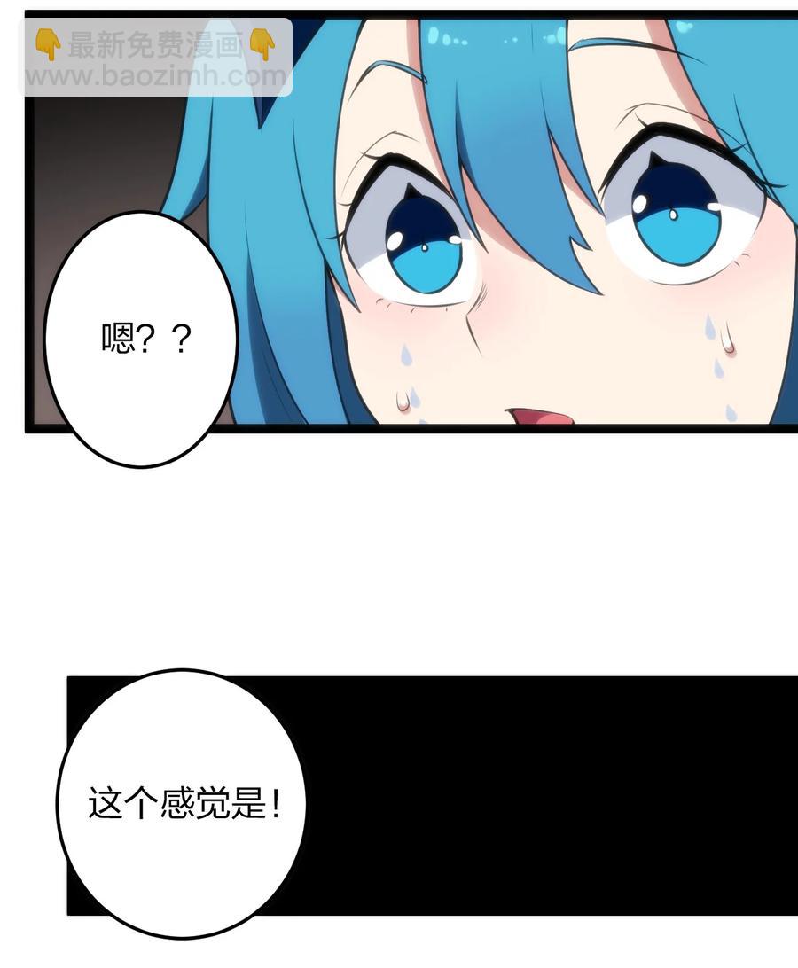 056 魂术-第56话