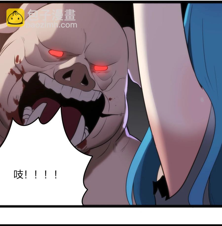 056 魂术-第56话