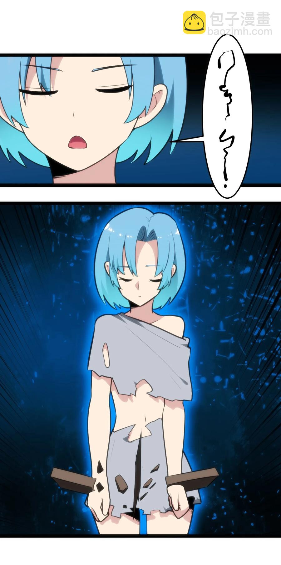 056 魂术-第56话