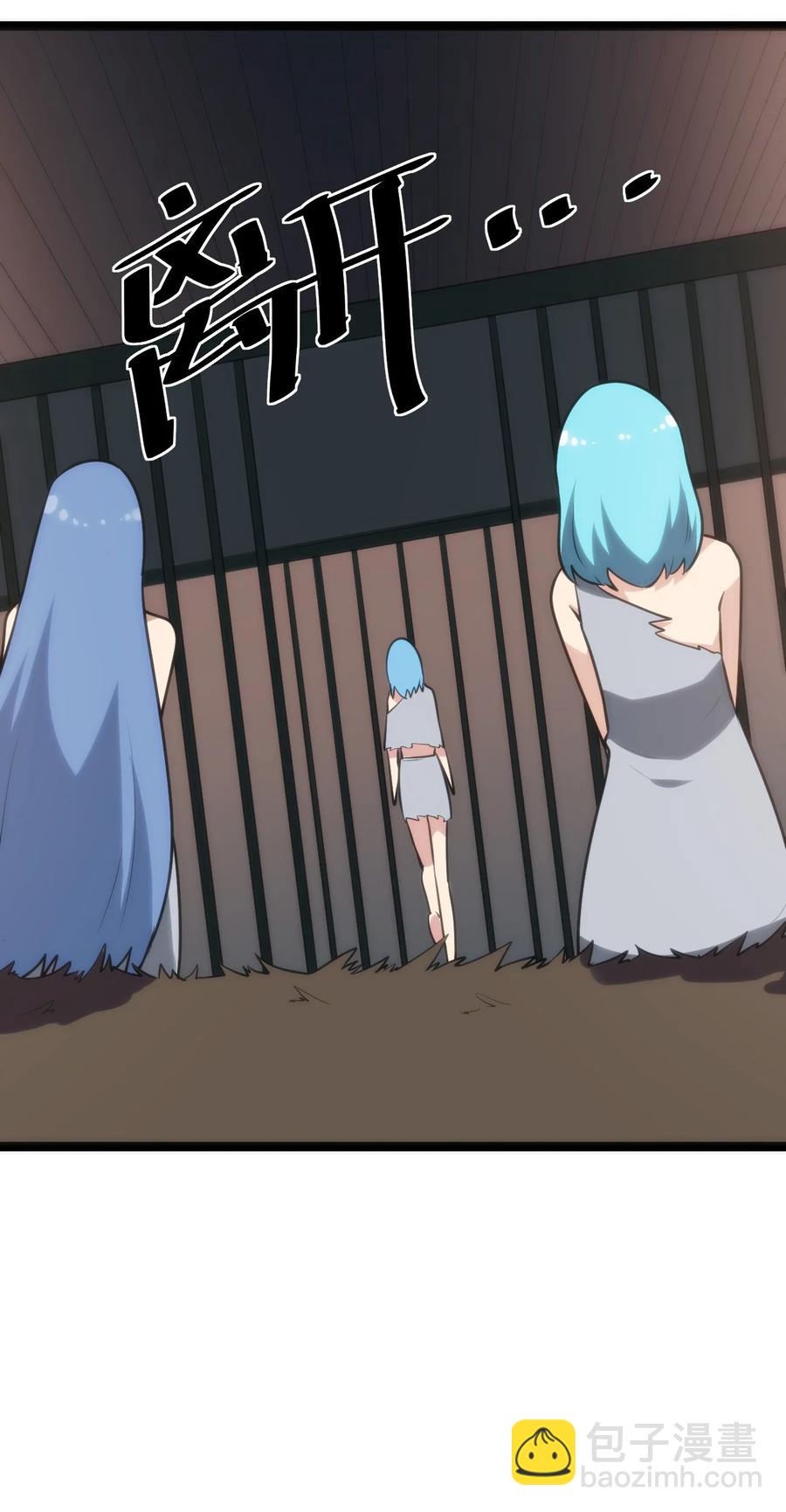 056 魂术-第56话