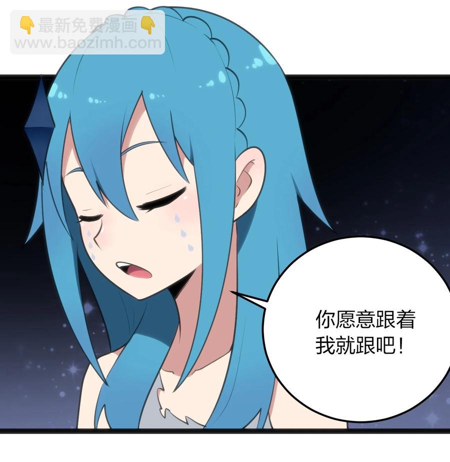 056 魂术-第56话