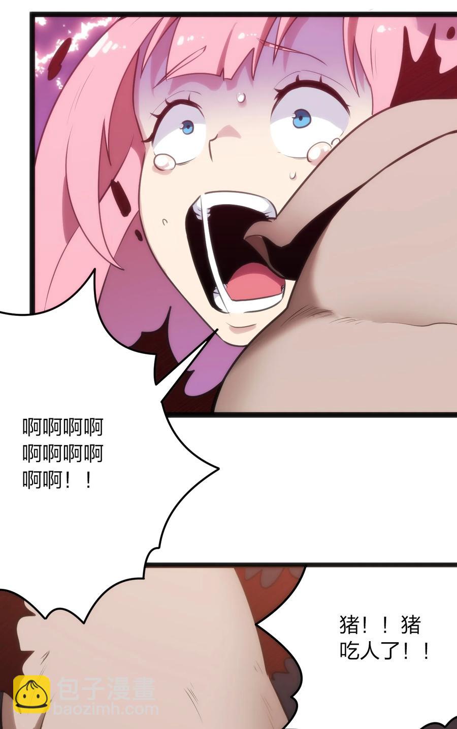 056 魂术-第56话