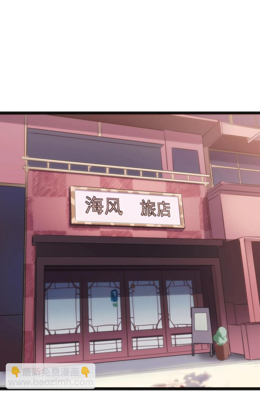 058 出发风暴之境-第58话