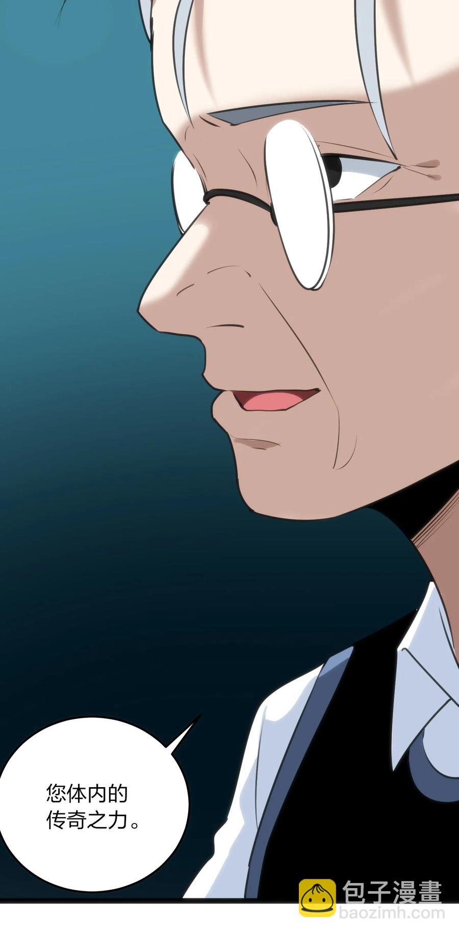 060 魂术&middot;探魂-第60话