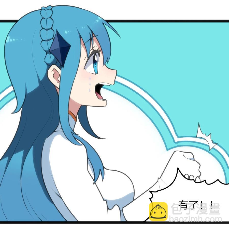 060 魂术&middot;探魂-第60话