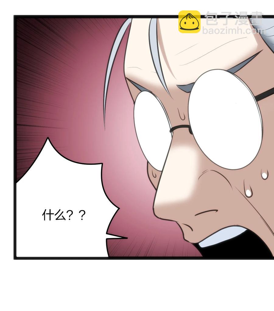 060 魂术&middot;探魂-第60话