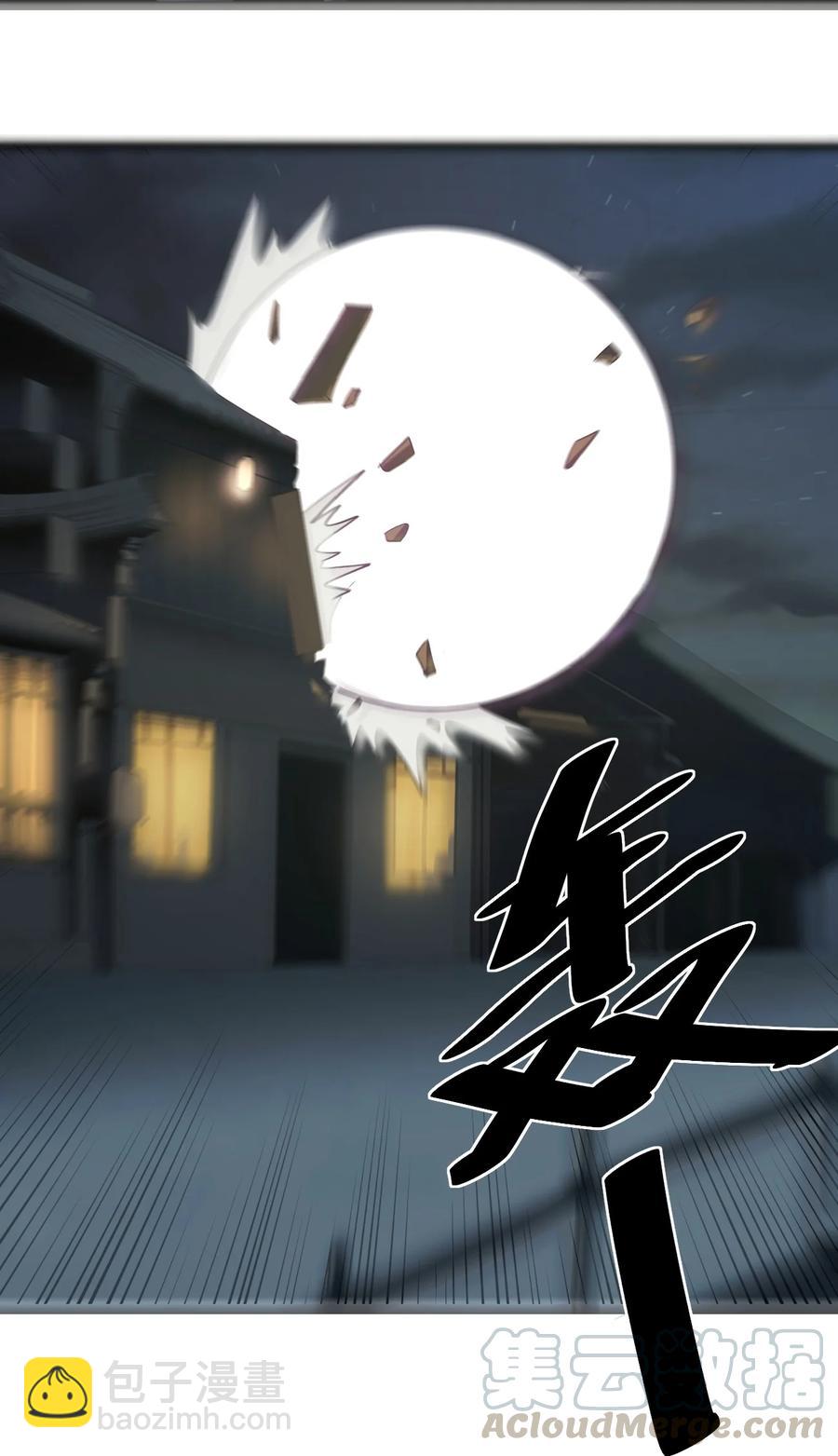 060 魂术&middot;探魂-第60话