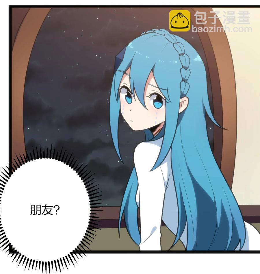060 魂术&middot;探魂-第60话