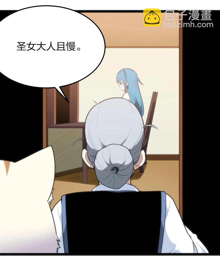 060 魂术&middot;探魂-第60话