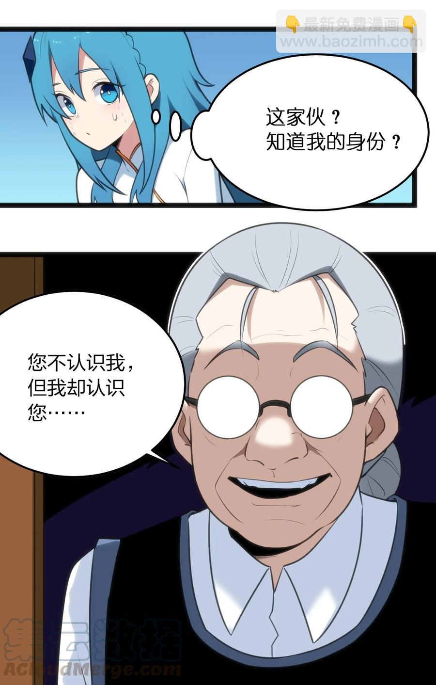060 魂术&middot;探魂-第60话