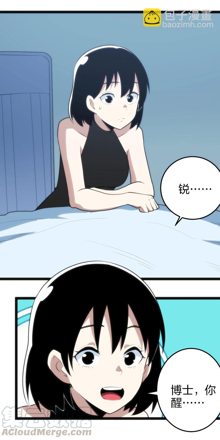 062 至纯精魄(1/2)-第62话