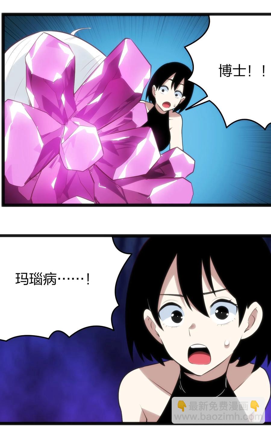 062 至纯精魄(1/2)-第62话