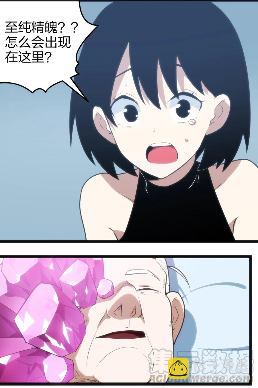 062 至纯精魄(1/2)-第62话