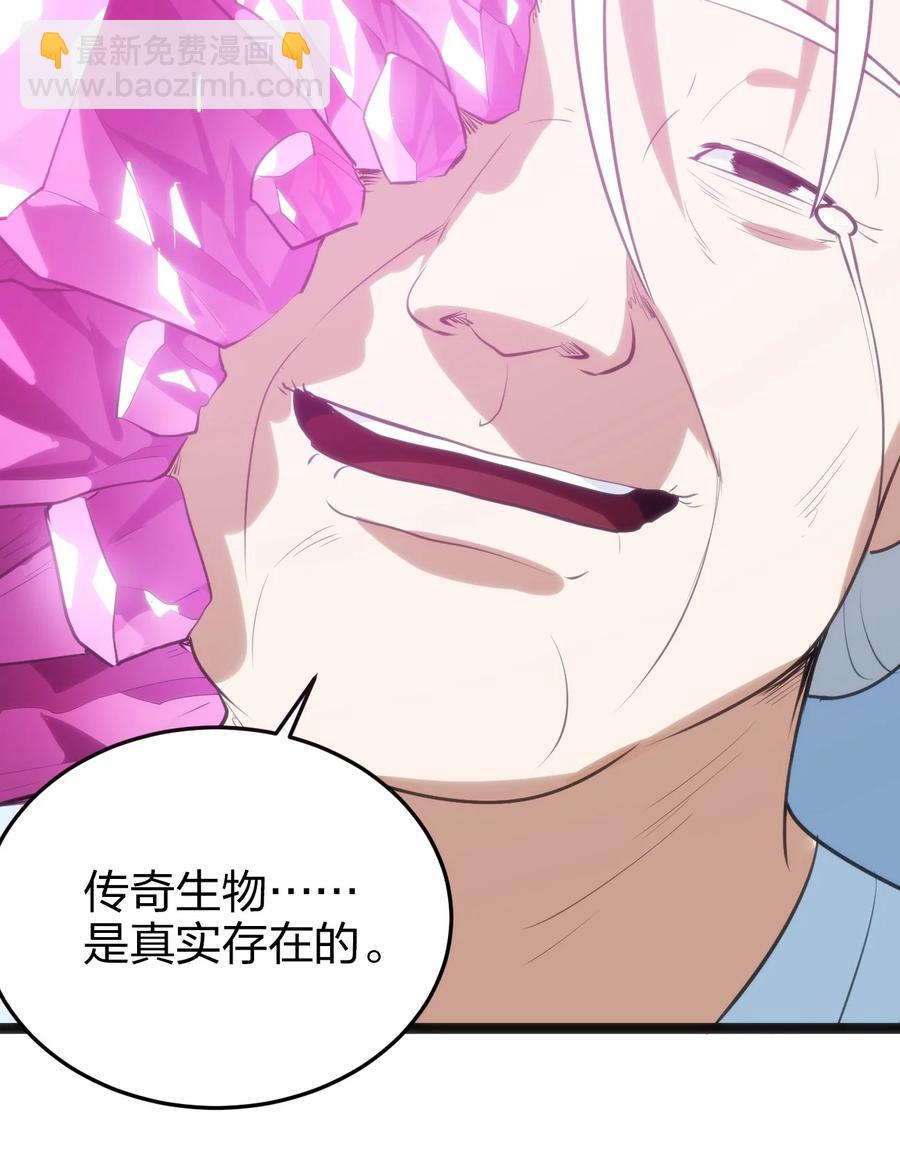 062 至纯精魄(1/2)-第62话