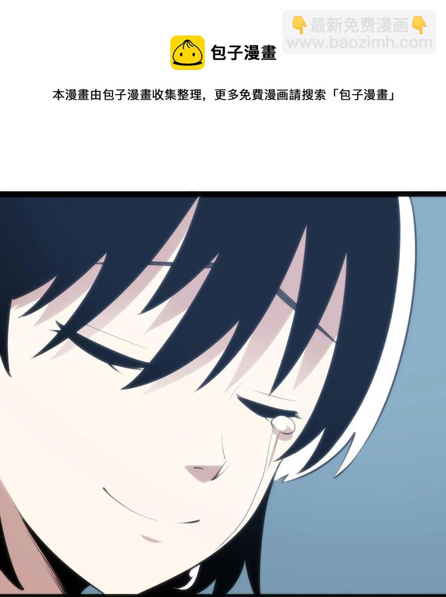 062 至纯精魄(1/2)-第62话