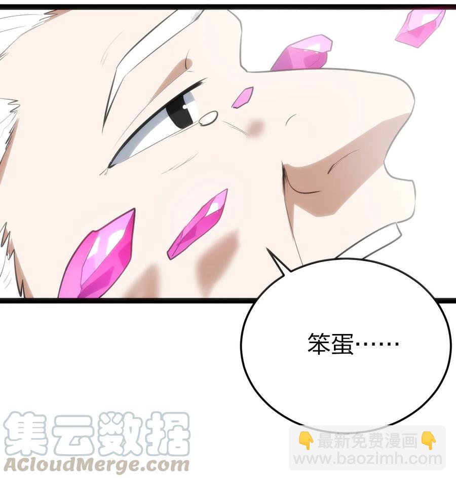 062 至纯精魄(1/2)-第62话