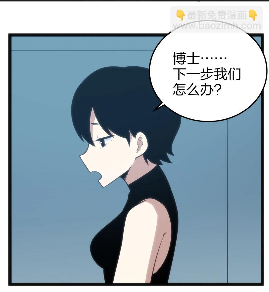 062 至纯精魄(1/2)-第62话
