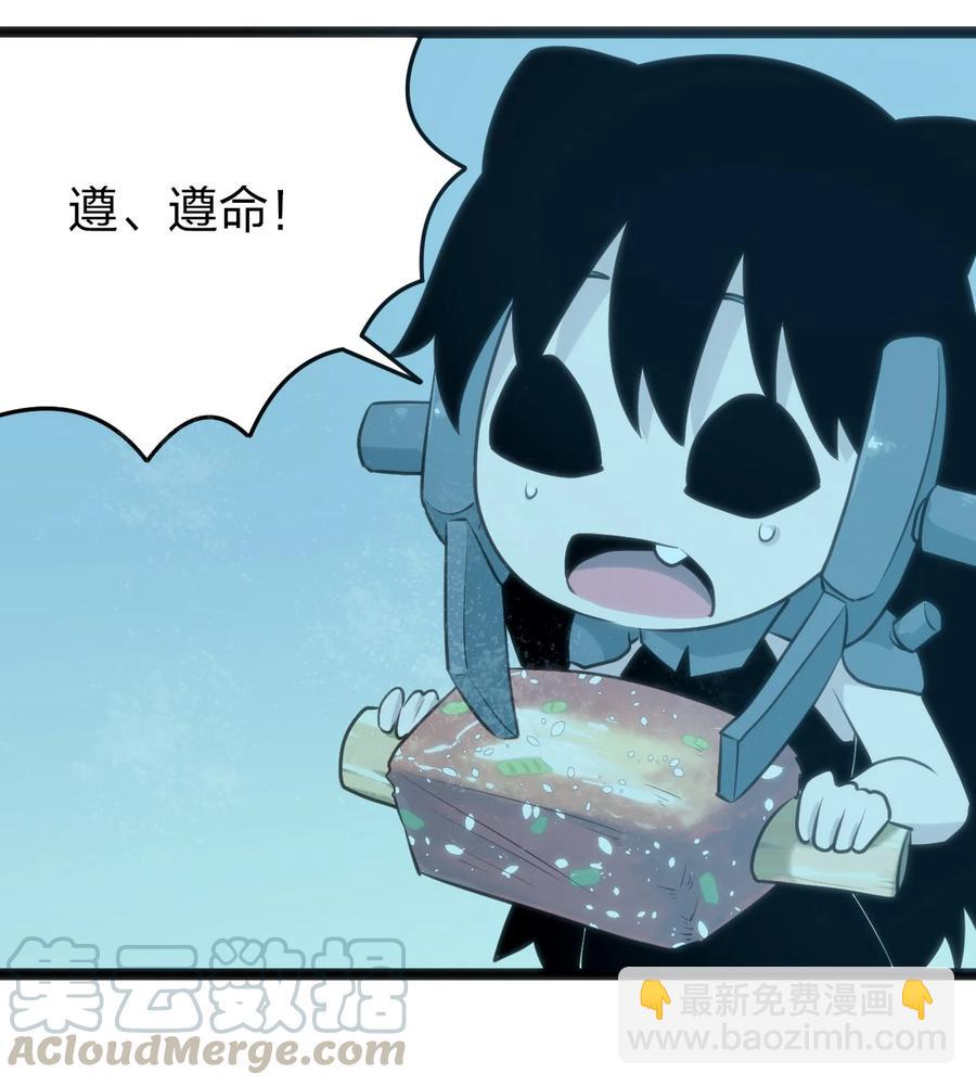 064 那里有只萌萌的兔子耶-第64话