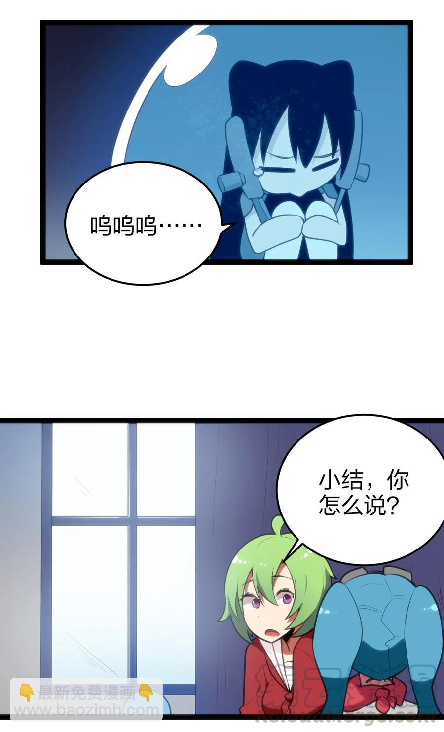 064 那里有只萌萌的兔子耶-第64话