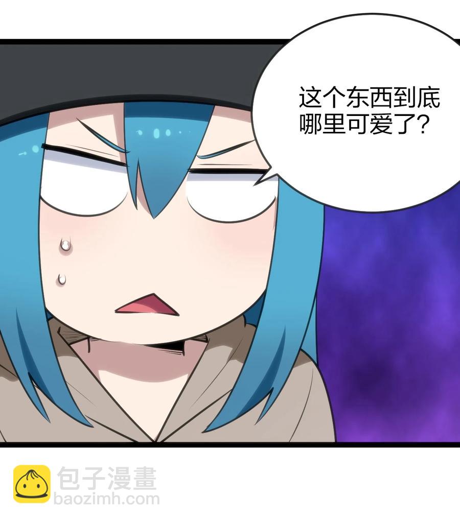 064 那里有只萌萌的兔子耶-第64话