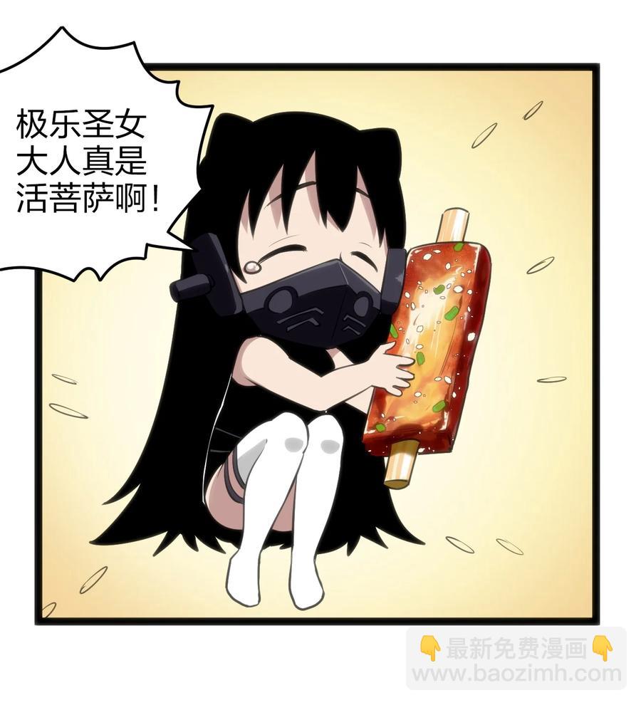 064 那里有只萌萌的兔子耶-第64话