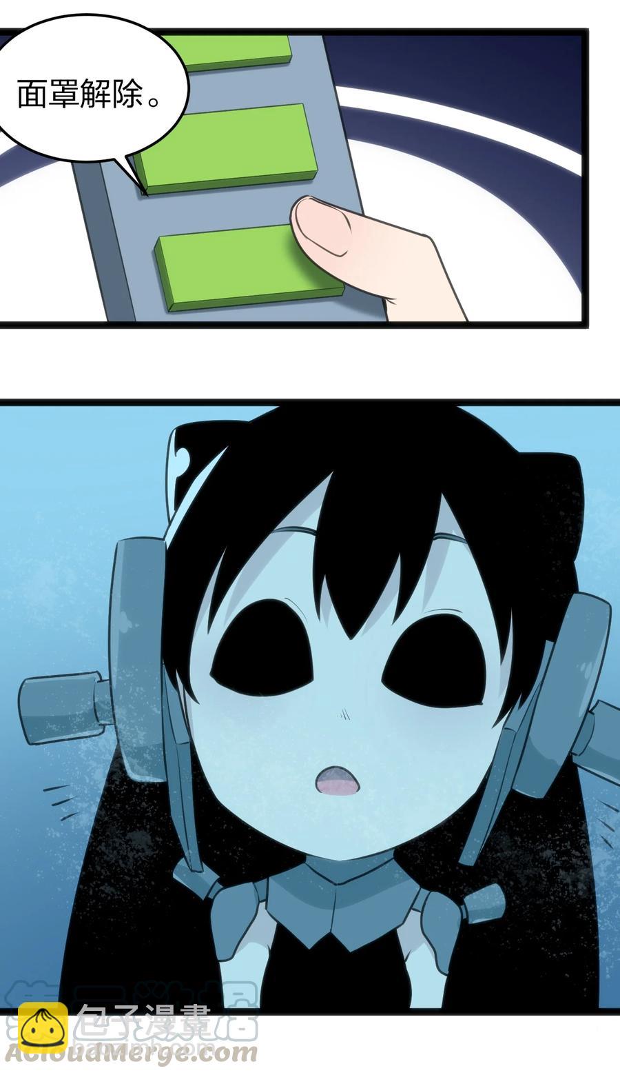 064 那里有只萌萌的兔子耶-第64话