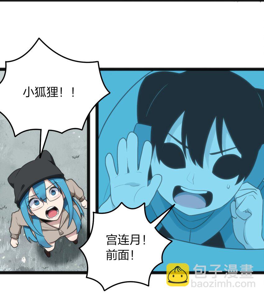 066 佯攻-第66话
