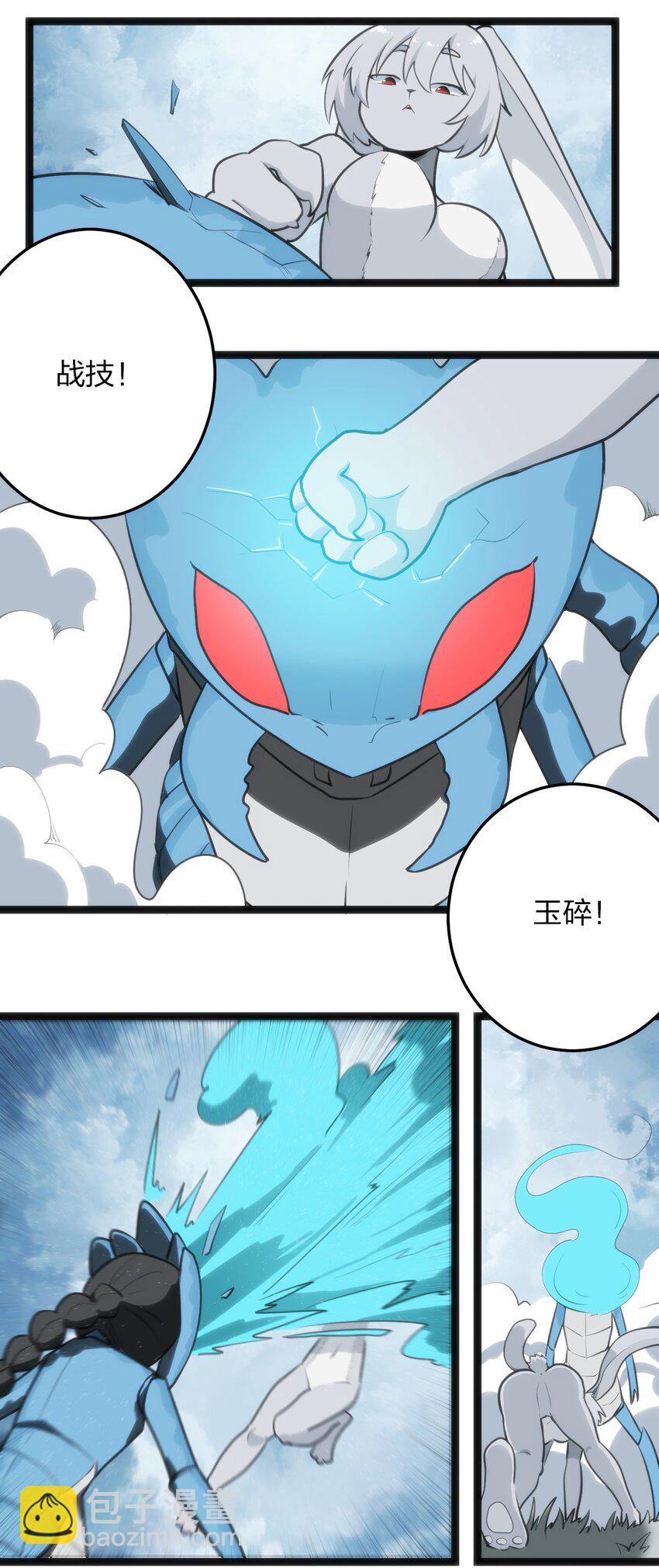 066 佯攻-第66话