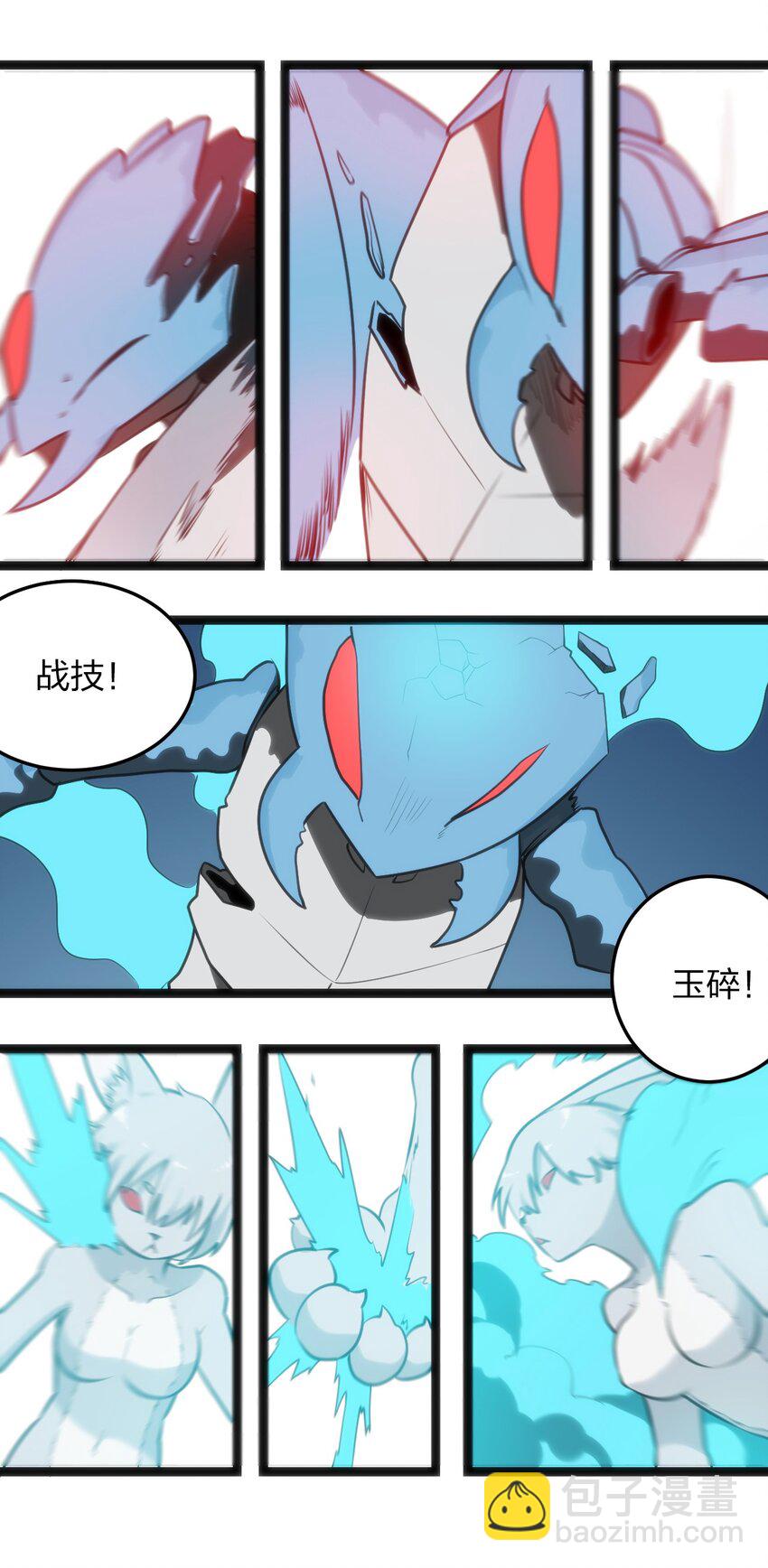 066 佯攻-第66话
