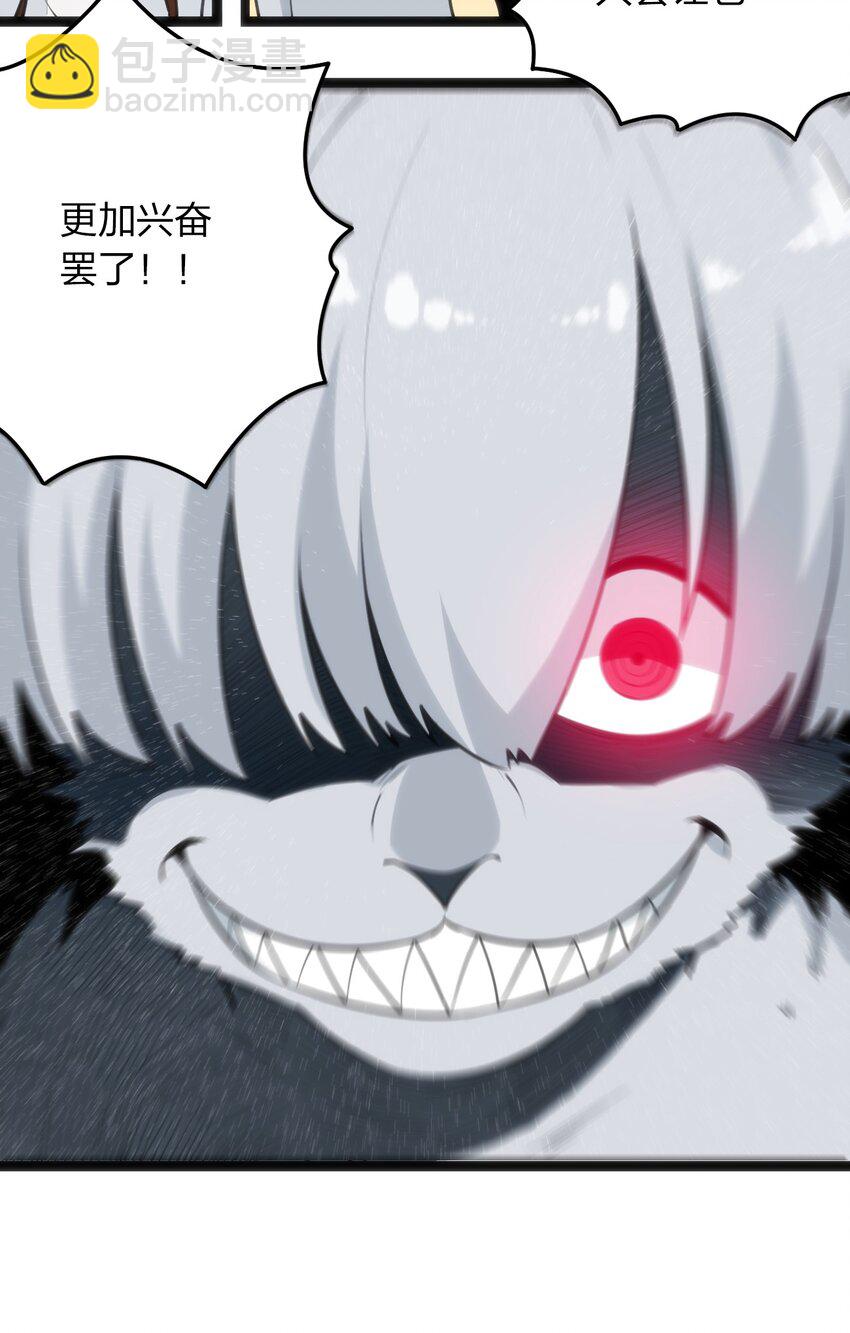 066 佯攻-第66话