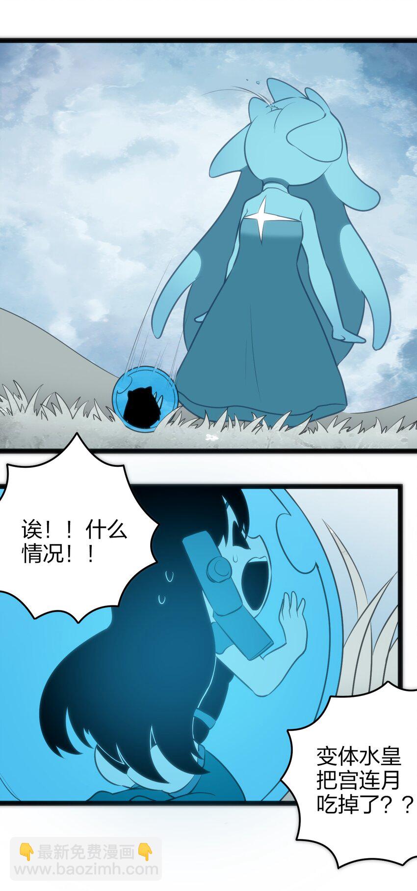 068 突破死海层？！-第68话