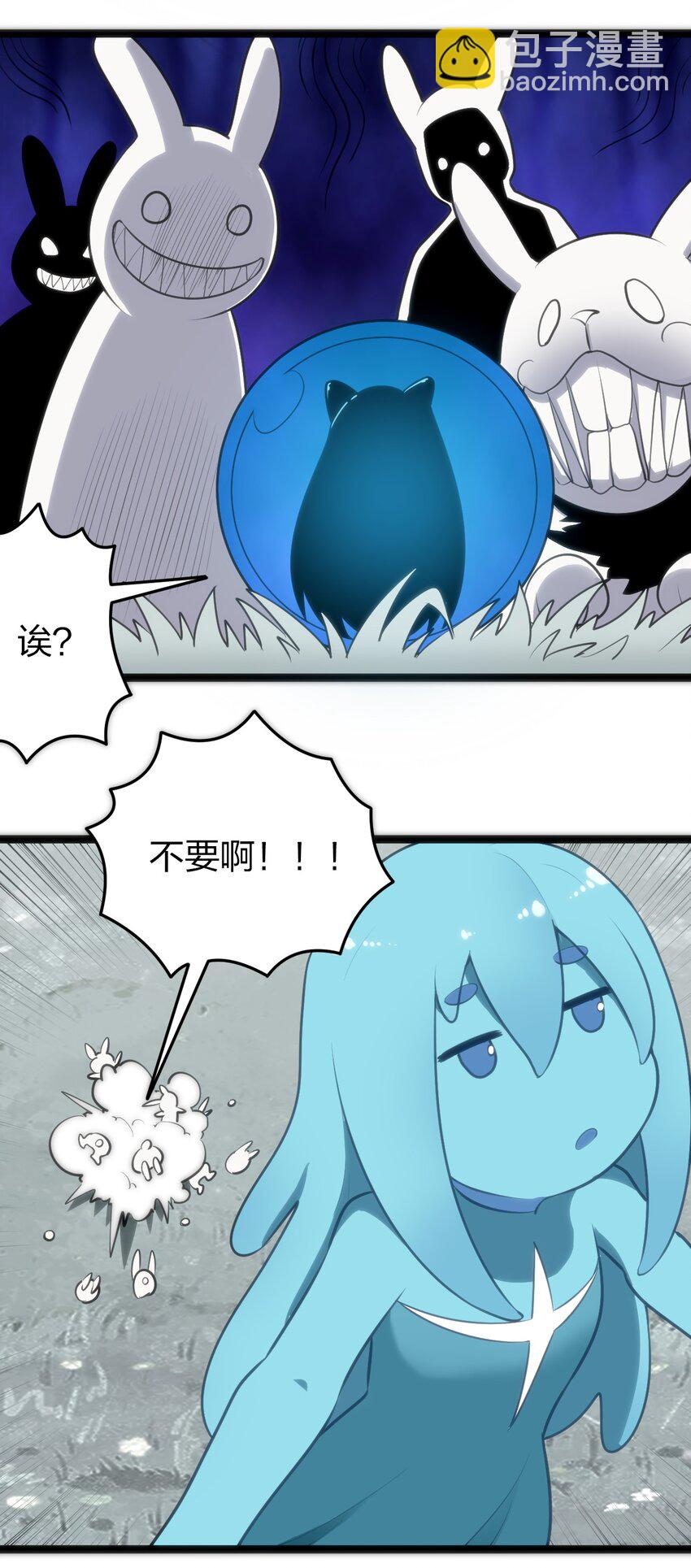 068 突破死海层？！-第68话