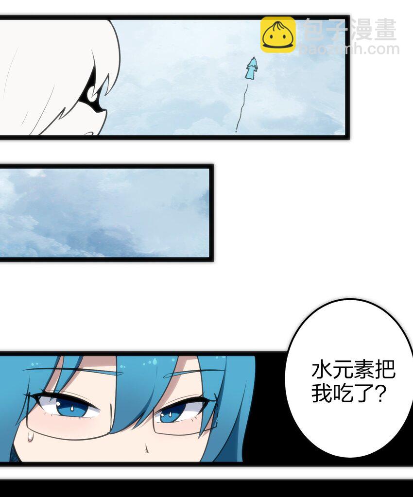 068 突破死海层？！-第68话