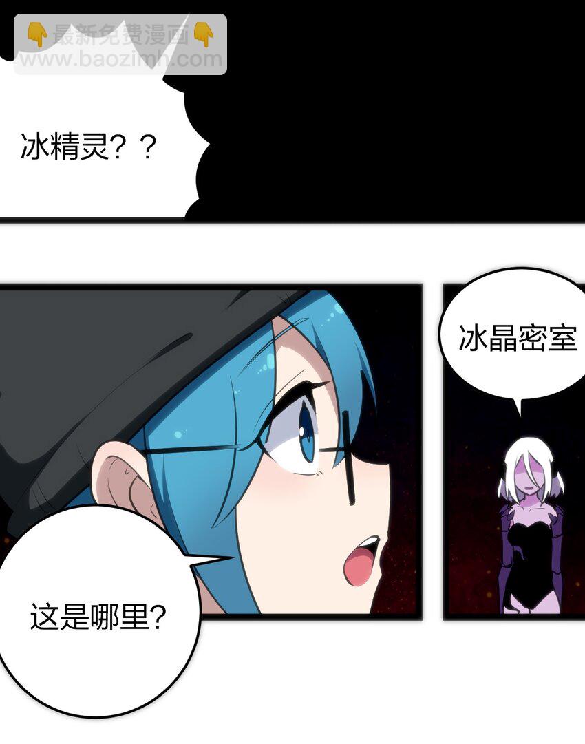 068 突破死海层？！-第68话