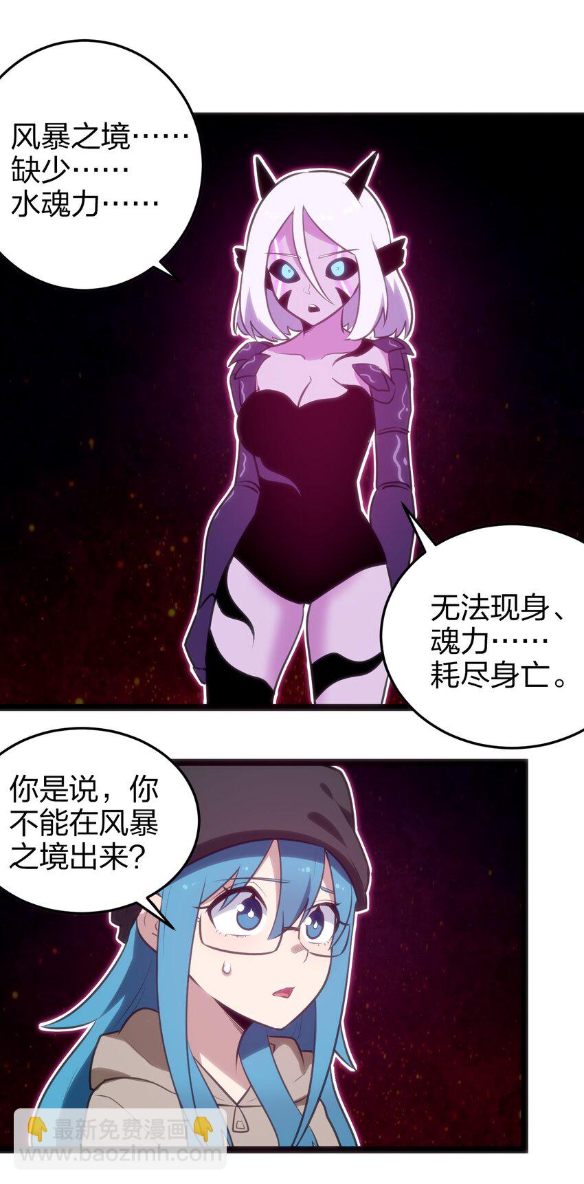 068 突破死海层？！-第68话