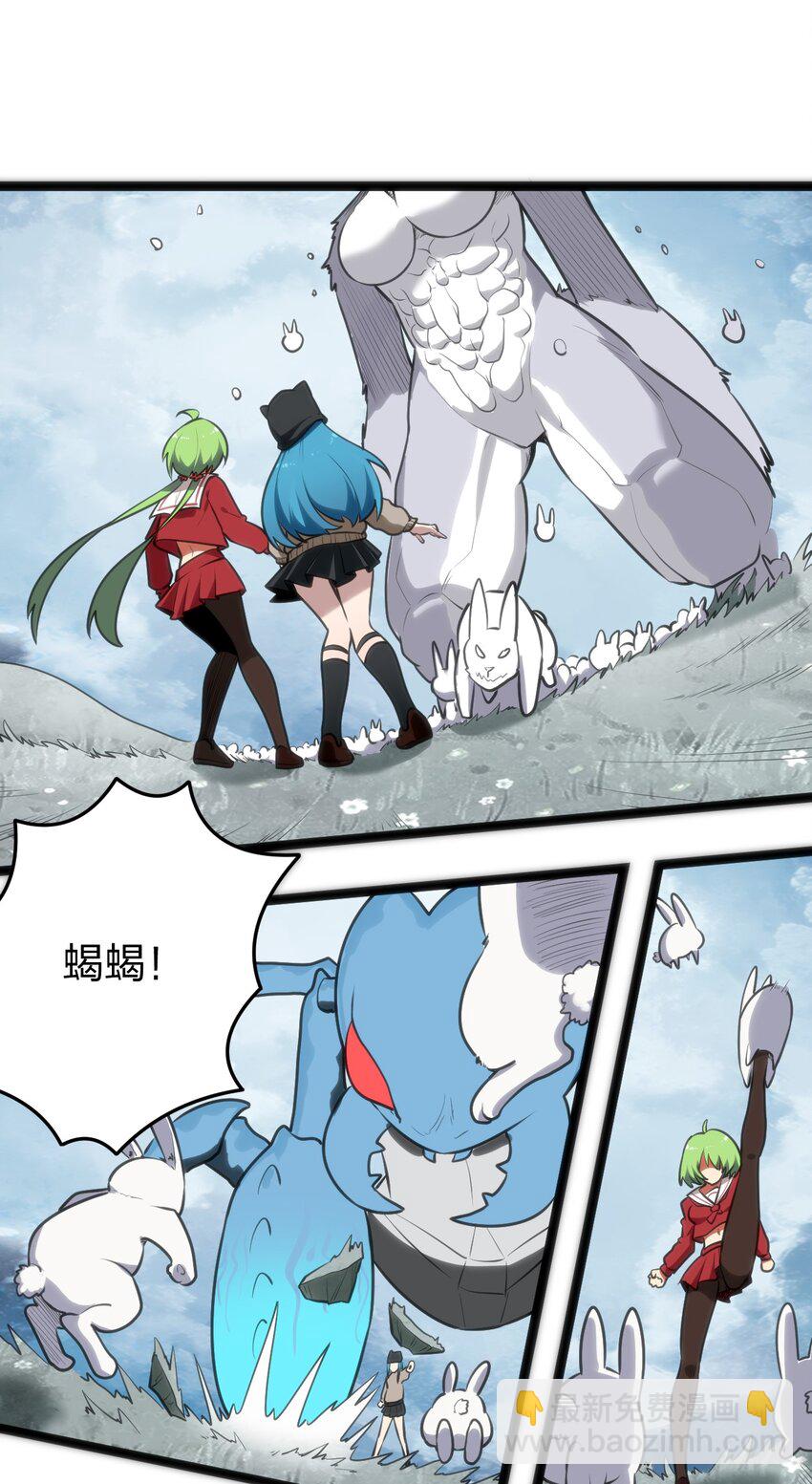 068 突破死海层？！-第68话
