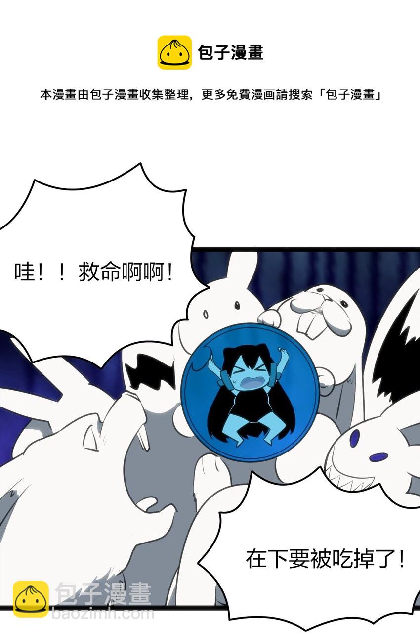 068 突破死海层？！-第68话