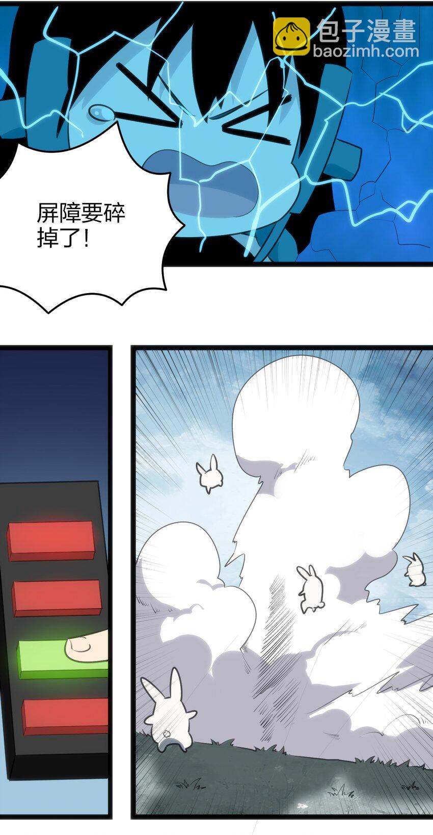 068 突破死海层？！-第68话