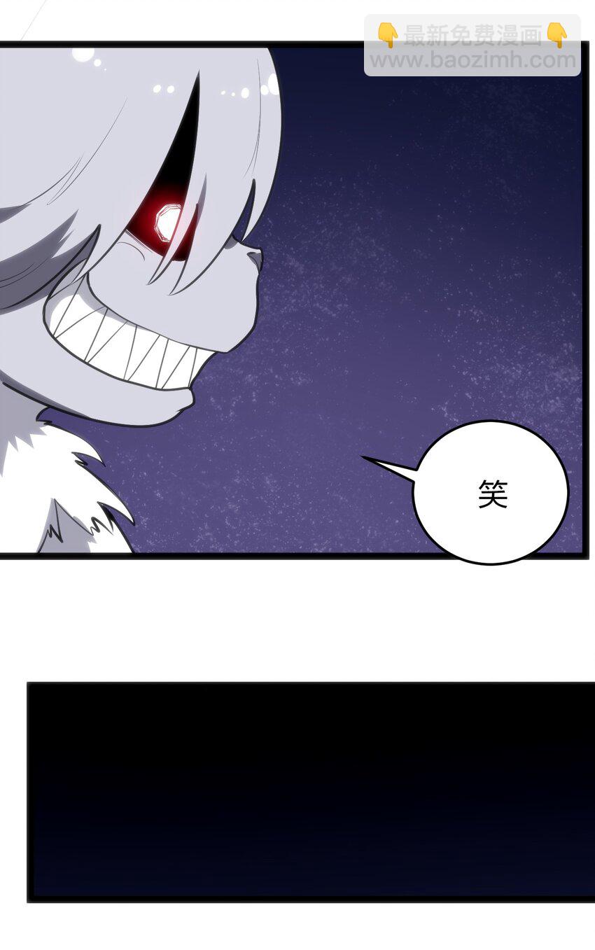 068 突破死海层？！-第68话