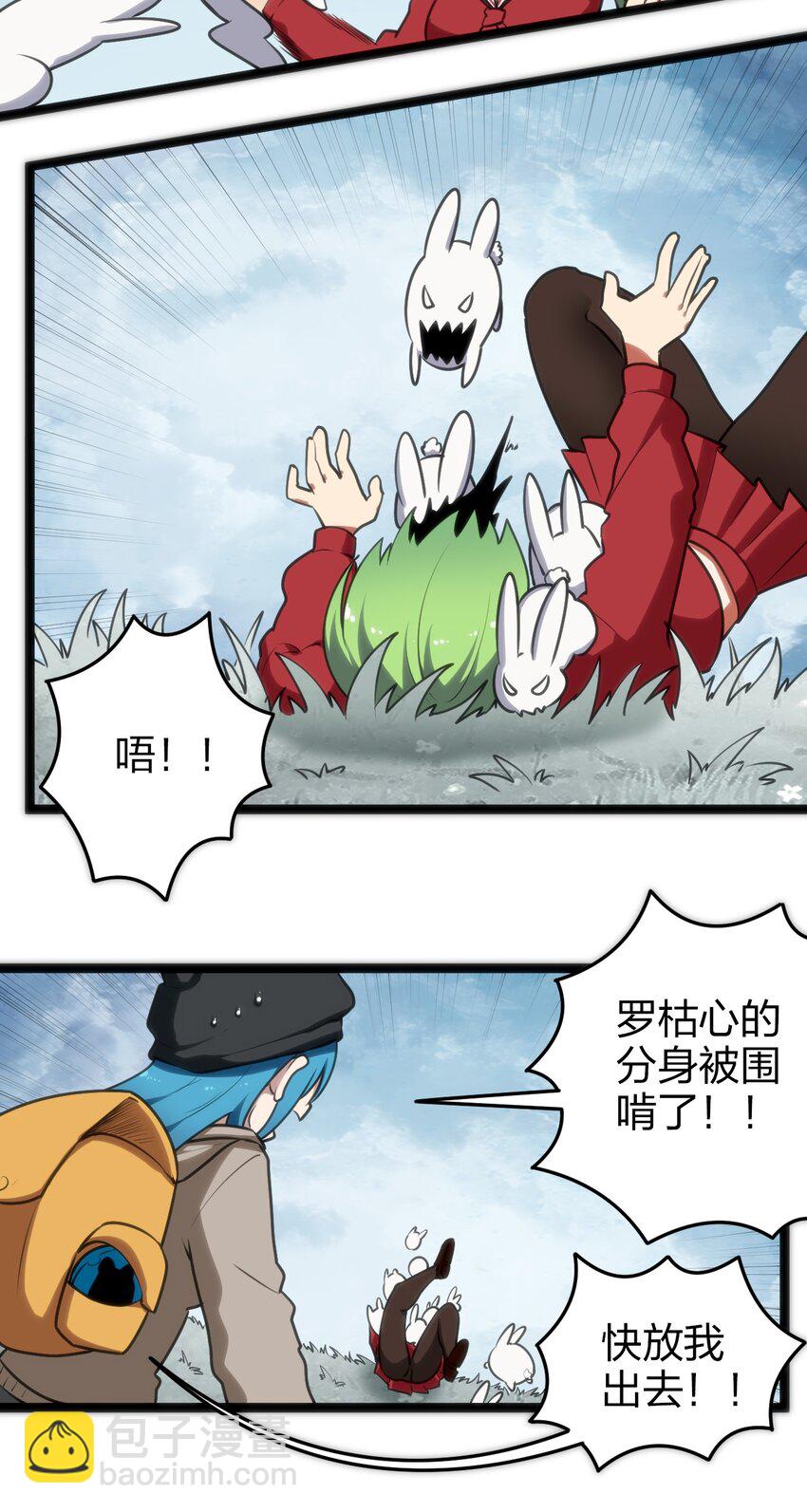 068 突破死海层？！-第68话