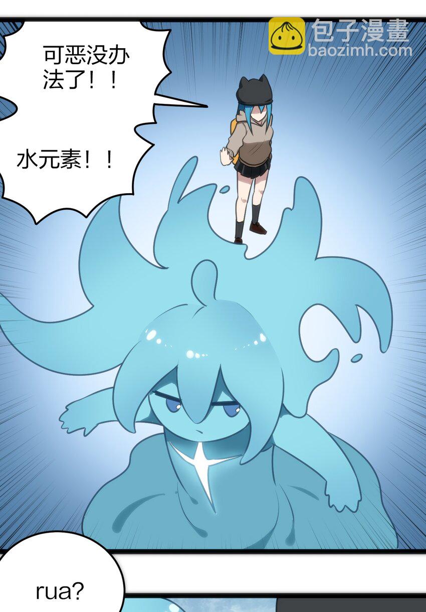 068 突破死海层？！-第68话